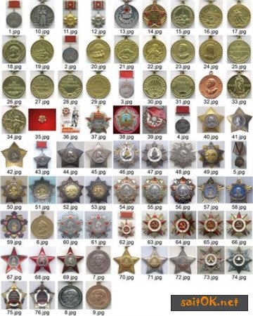 Медали и ордена Великой Отечественой войны (74шт)